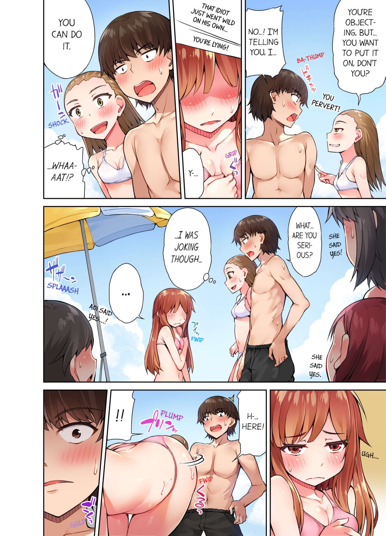 [Toyo] Traditional Job of Washing Girls' Body [Uncensored] [English] [Ongoing]_171.jpg